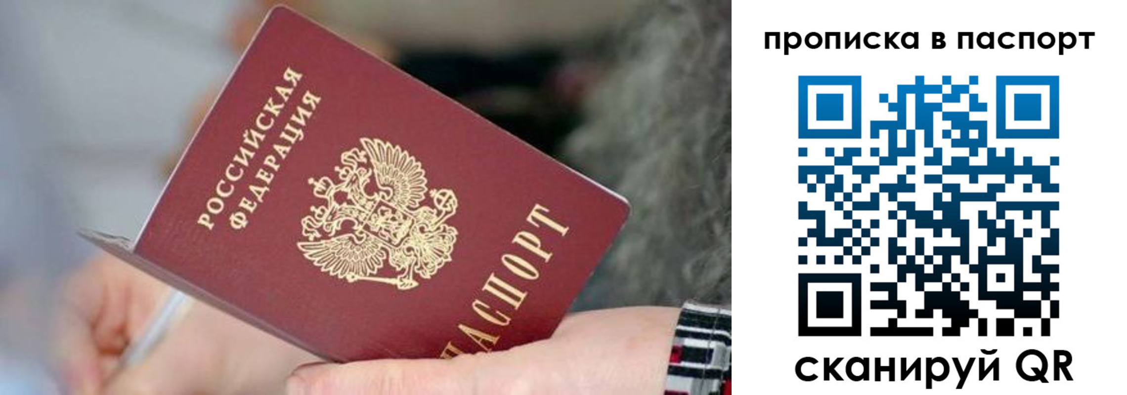 временная регистрация поиск в Кинешме