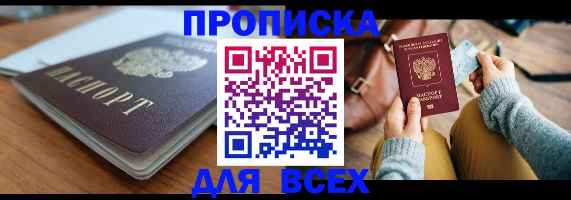 регистрация для школы в Кинешме