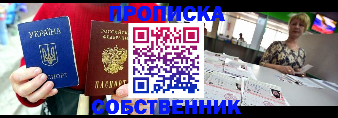 регистрация для школы в Кинешме